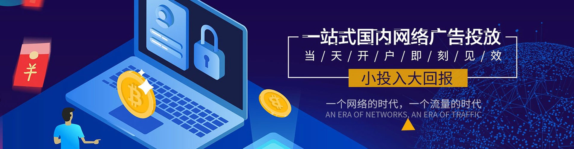榆阳百度推广优化