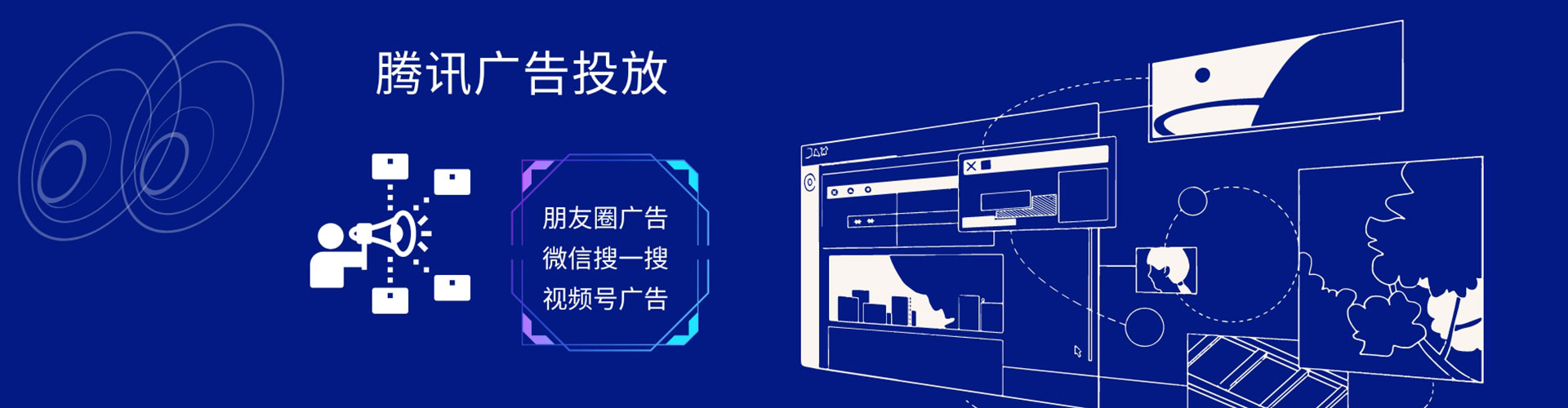榆阳信息流推广