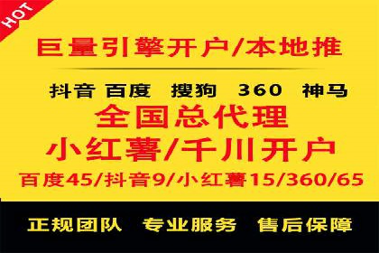 SEM主管经验谈：案例解读与优化技巧