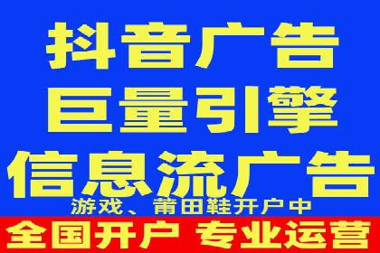 广告主必读：信息流优化师如何进行数据监控与调整